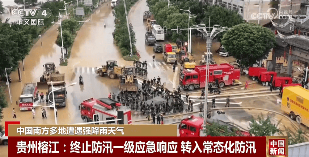 多地多部门众志成城保通保畅保民生 各方力量有序开展灾后恢复工作