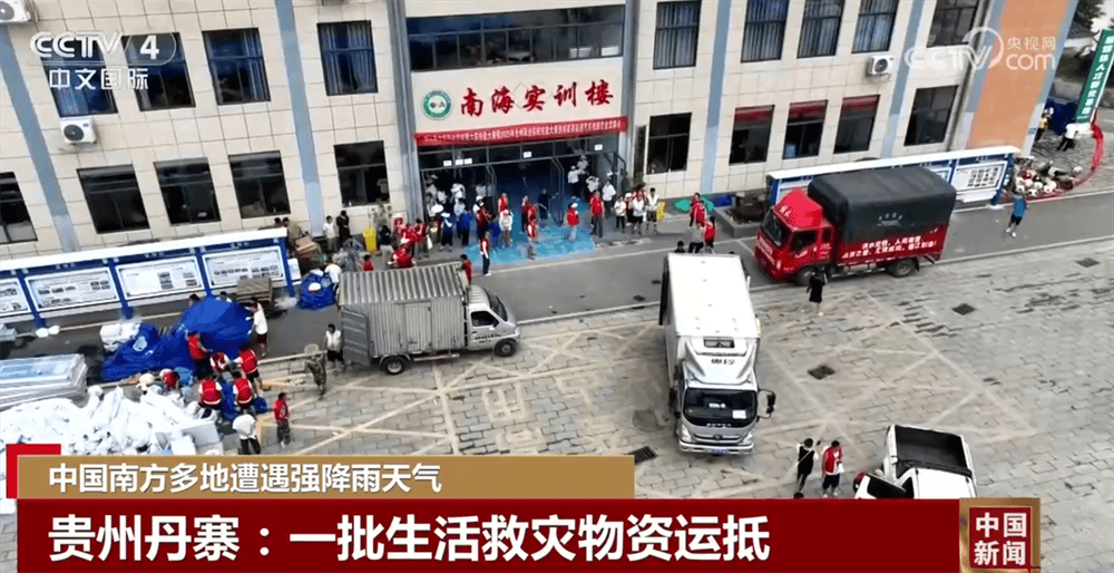 多地多部门众志成城保通保畅保民生 各方力量有序开展灾后恢复工作