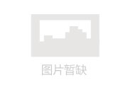 惠理财怎么样(惠理财35天期活动怎么样)