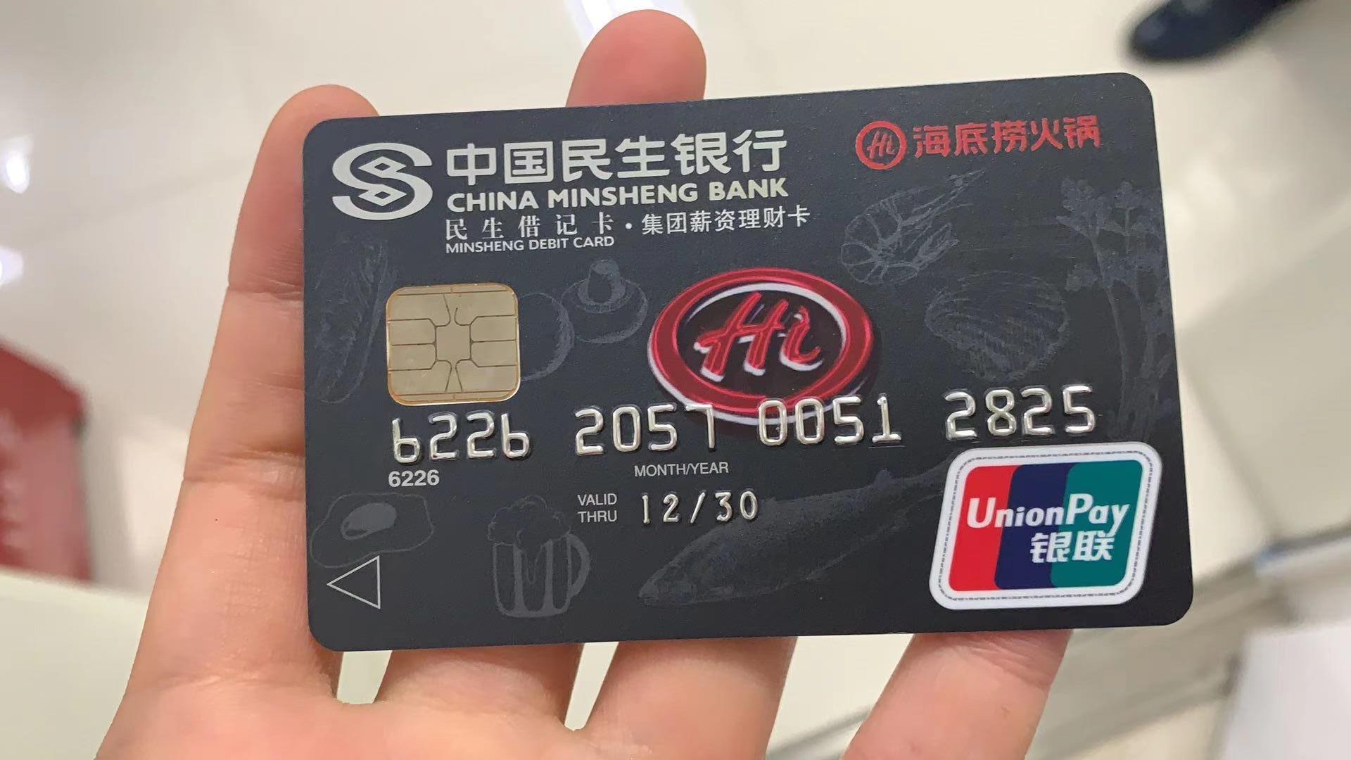 卓越理财卡(卓越理财卡 50万办好就要存吗)