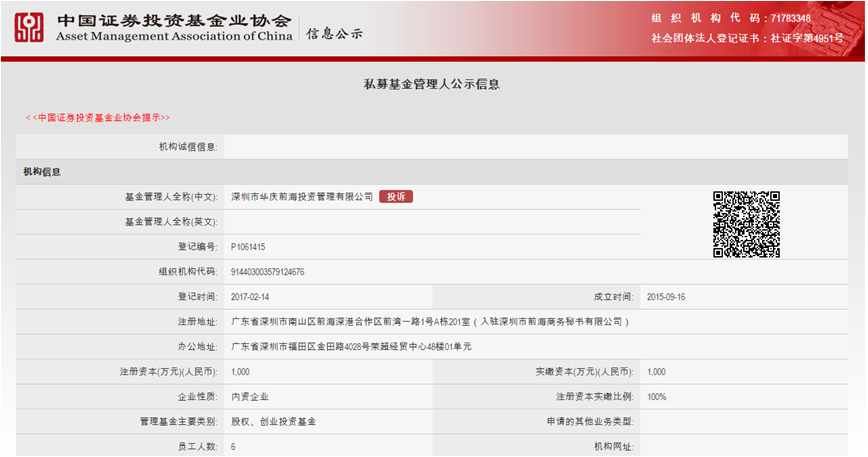 招行理财赎回(招行理财赎回不了)