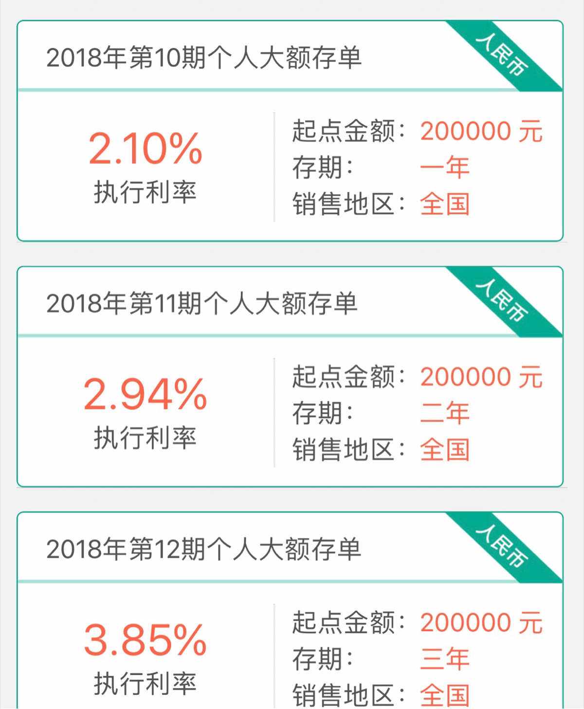 公司账户理财(公司账户理财收益)