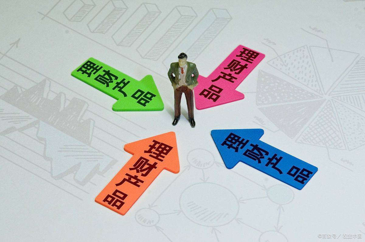 个人理财原则(个人理财的原则和步骤有哪些)