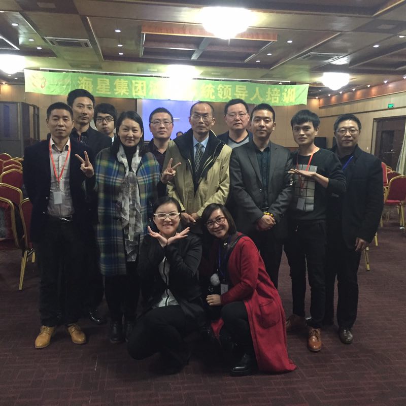 海星理财(海星平台会不会假清盘)
