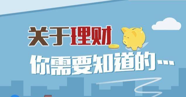 靠谱的网上理财(靠谱的网上兼职平台)