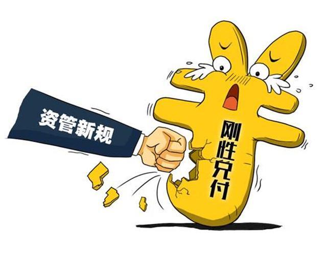 网上理财靠谱(中国正规合法的理财平台)