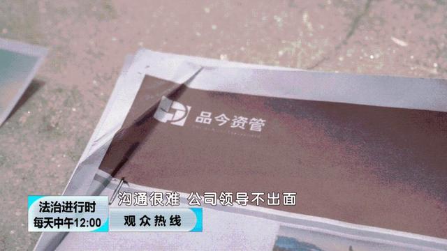 品今理财(闲钱的理财产品)
