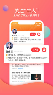 众赢理财(众赢投资可靠吗)