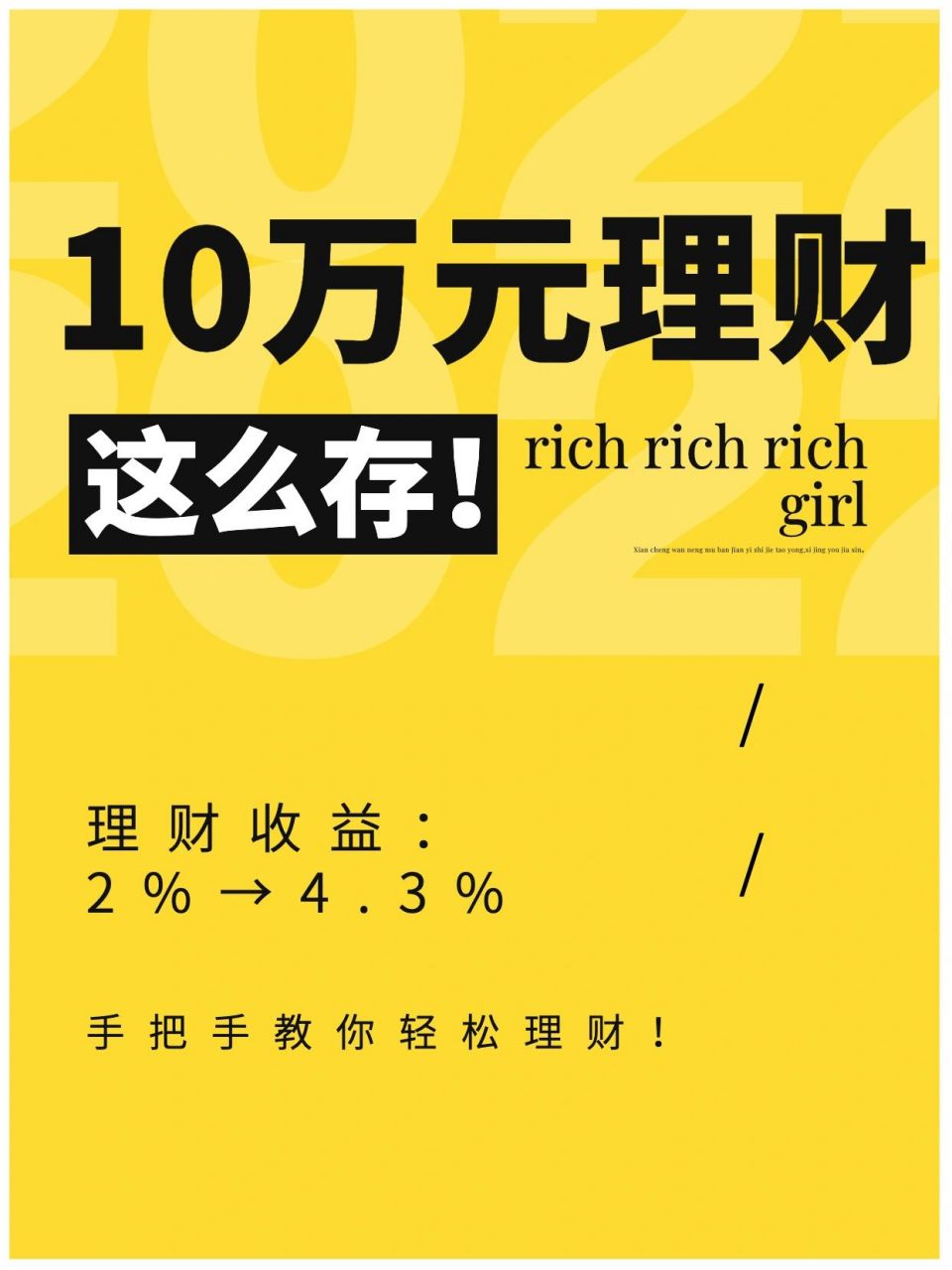 有闲钱如何理财(有闲钱如何理财最好)