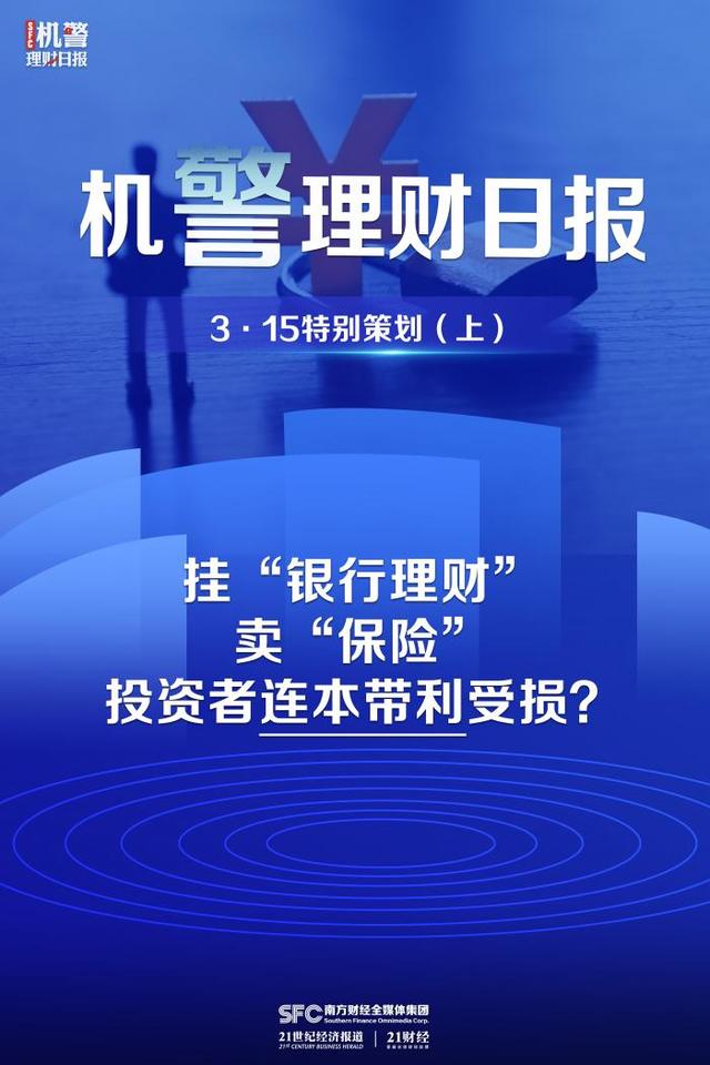 理财关注(理财关键词介绍)