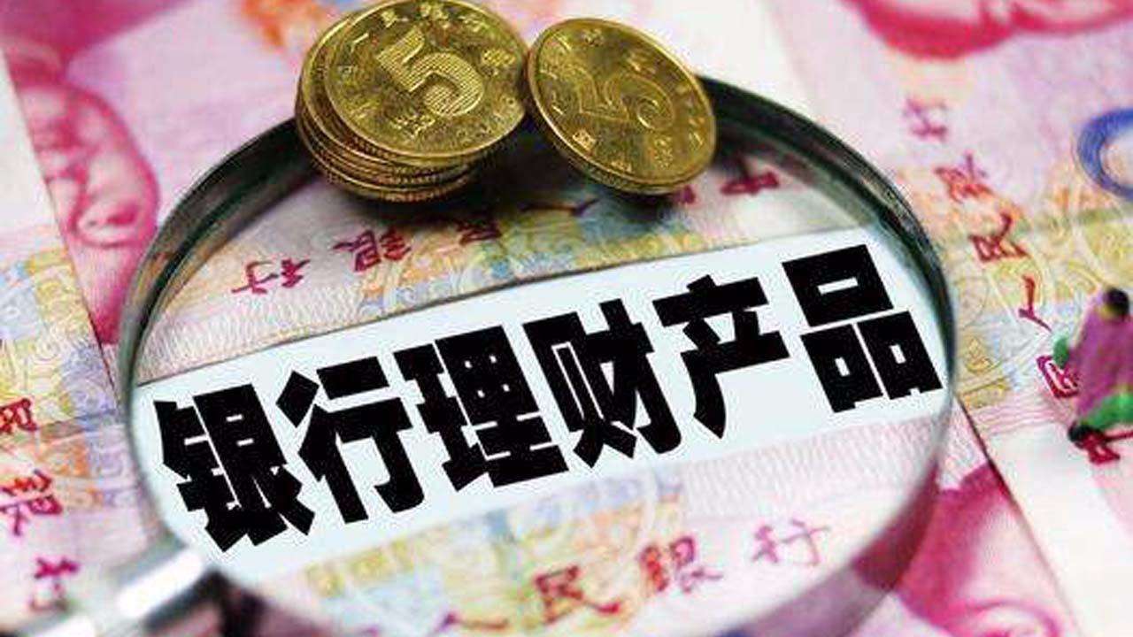 理财与投资的区别(理财与投资的区别和联系)