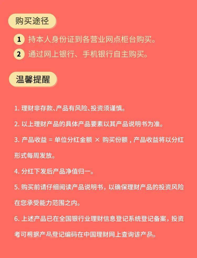 七天理财产品(七天理财产品怎么赎回)