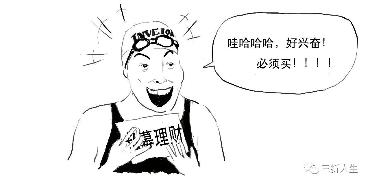理财犹豫期(理财犹豫期一般是多久)