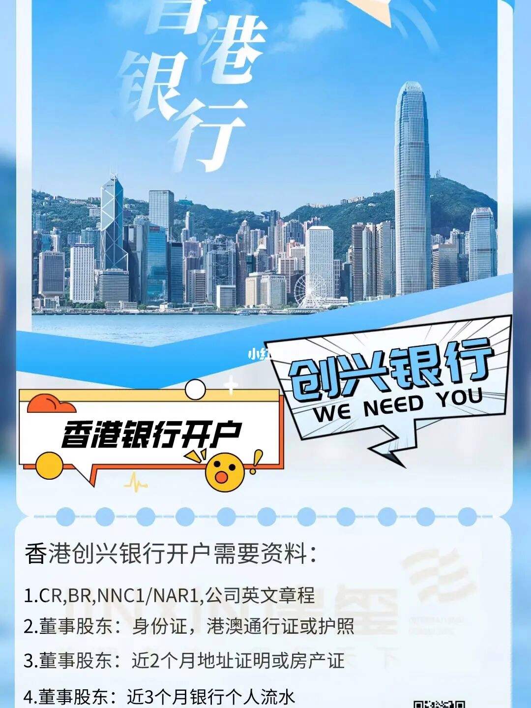 香港买理财(香港买理财保险需要本人去香港吗)