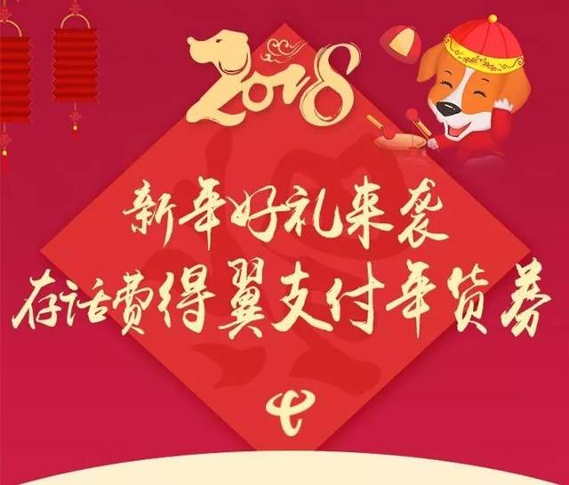 翼支付的理财安全吗(翼支付的利息为何那么高?)