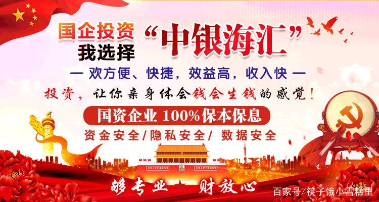 小额理财平台(小额理财哪家好)