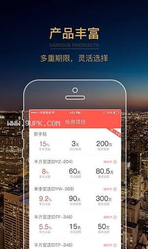 最好的理财软件是什么软件(爱理财的小羊用的是什么软件)