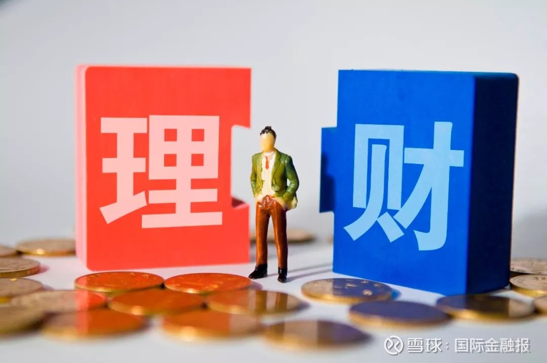 保本理财哪个银行高(保本理财哪个银行高2020)
