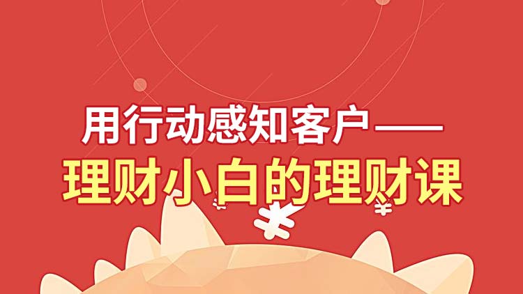 金融理财师报名(金融理财师报名时间2023年)