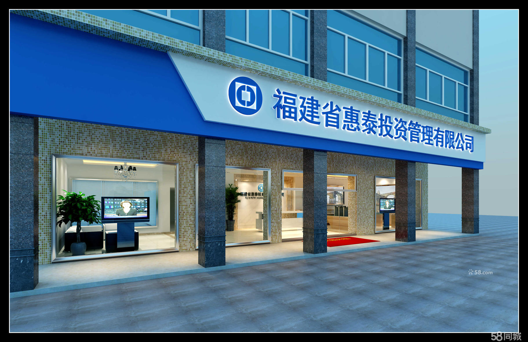 福建投资理财(福建投资有限公司)