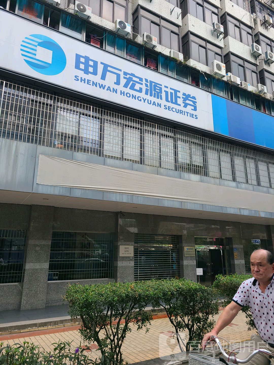 福建投资理财(福建投资有限公司)