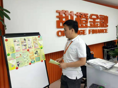 翼支付理财安全吗(翼支付里面的理财安全吗)