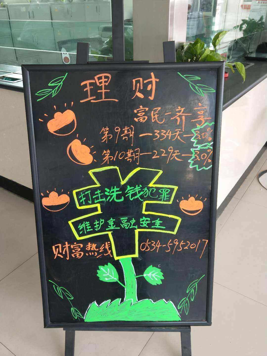 理财洗钱(什么是洗钱最好举例说明)