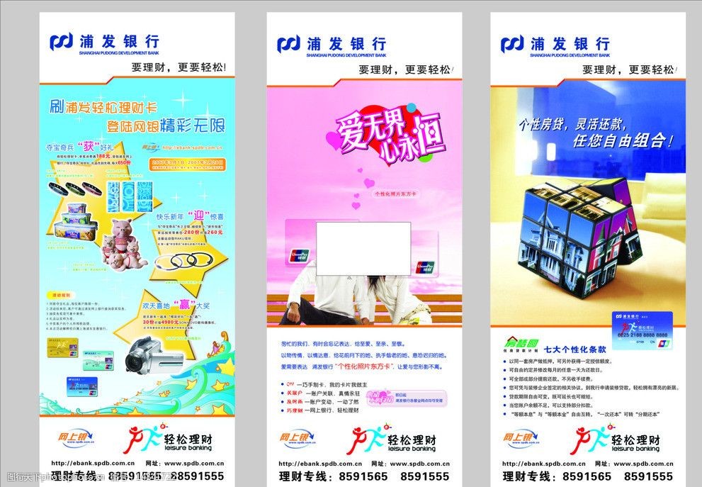 浦发银行理财安全吗(浦发银行理财安全吗可靠吗)