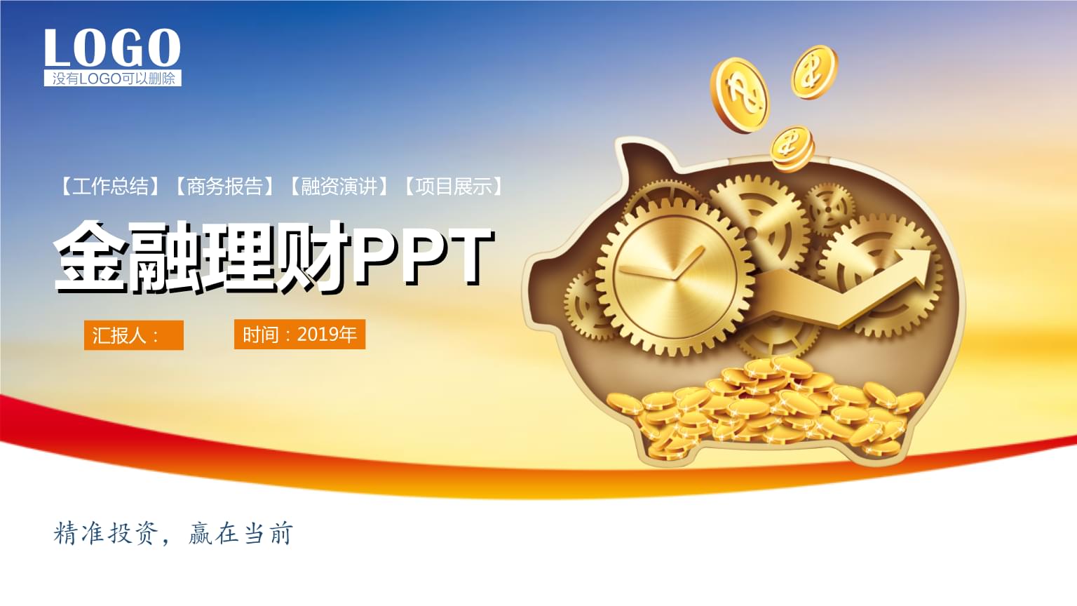 理财关注(理财关注什么公众号)