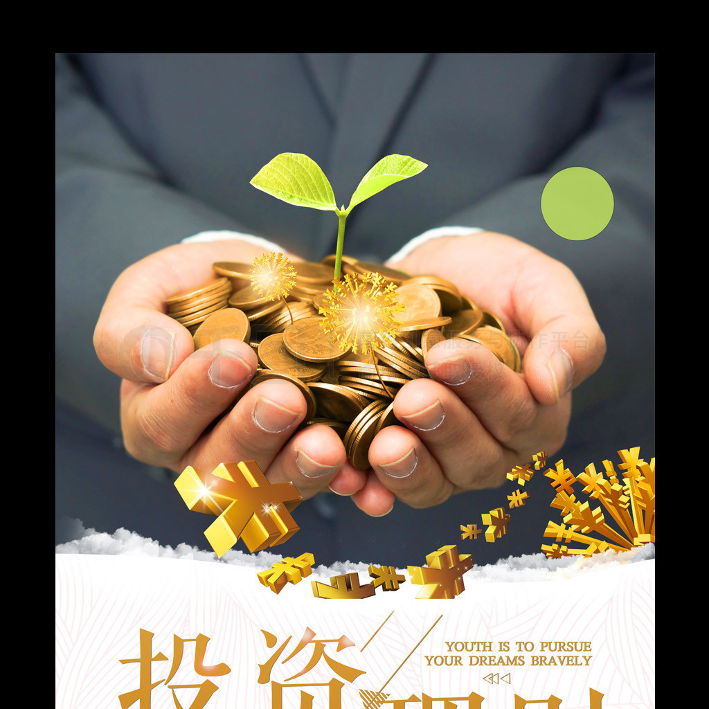 金融理财正确(金融理财怎么做)