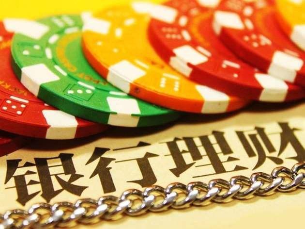 什么理财产品靠谱(适合老年人的理财产品)