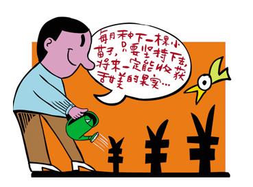 理财犹豫期(理财犹豫期退款会影响征信吗)