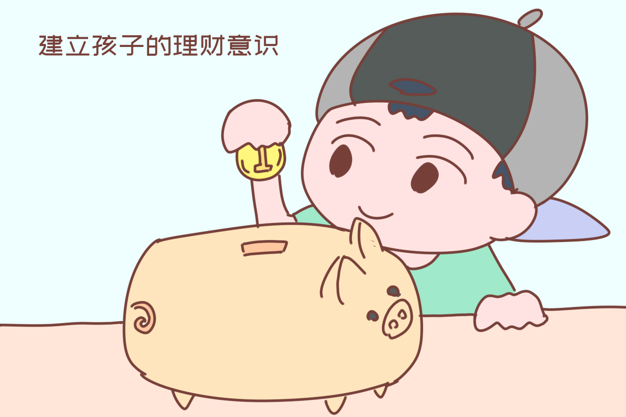 个人教育理财(个人教育理财基本原则包括)