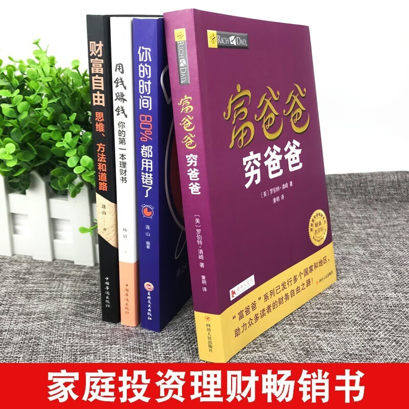 个人教育理财(个人教育理财基本原则包括)