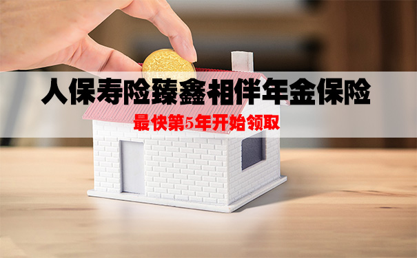 人保理财产品(人保理财产品让提前退保骗局)