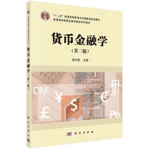 公司理财第十版(公司理财第十版minicase答案)
