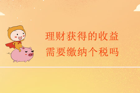 个人理财原则(个人理财原则怎么应用到工作中)