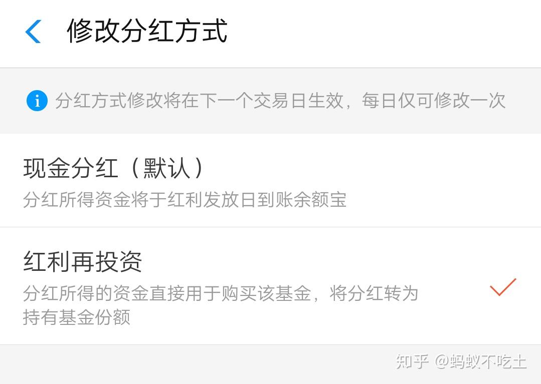 天天分红理财(天天分红,提现秒到官方平台?)