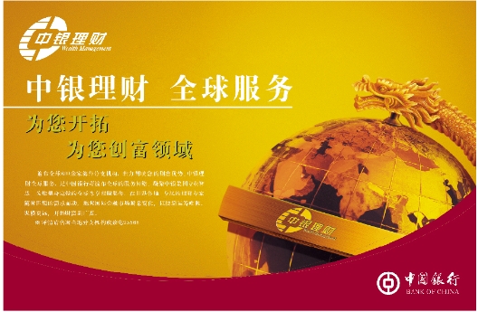 天天分红理财(天天分红,提现秒到官方平台?)