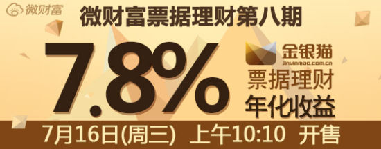 金银猫理财平台(金银猫退款是真的吗)