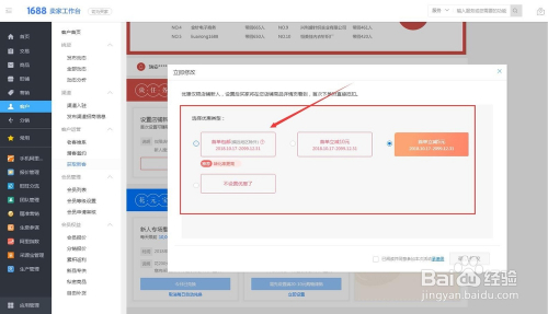 阿里巴巴理财(阿里巴巴理财平台是真的吗)