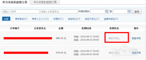 阿里巴巴理财(阿里巴巴理财平台是真的吗)