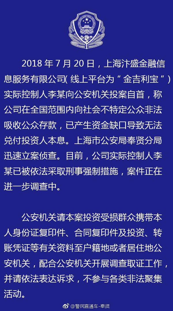 上海p2p理财(上海27家p2p)