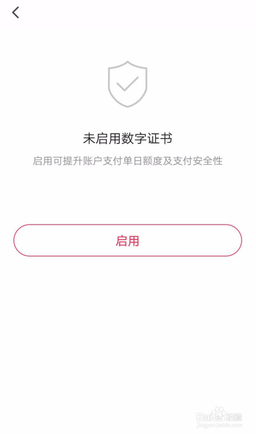 翼支付理财安全吗(翼支付的理财产品可靠吗)