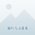 理财利息最高多少(理财利息最高不能超过多少)