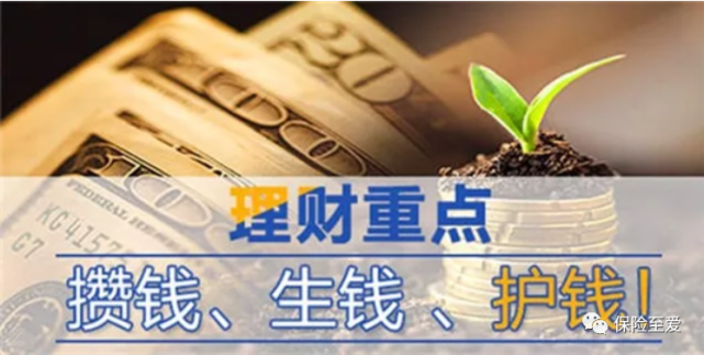 爱家理财(爱家网官方)