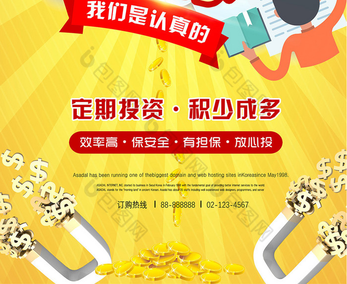 爱理财基金(理财爱钱进最近消息)