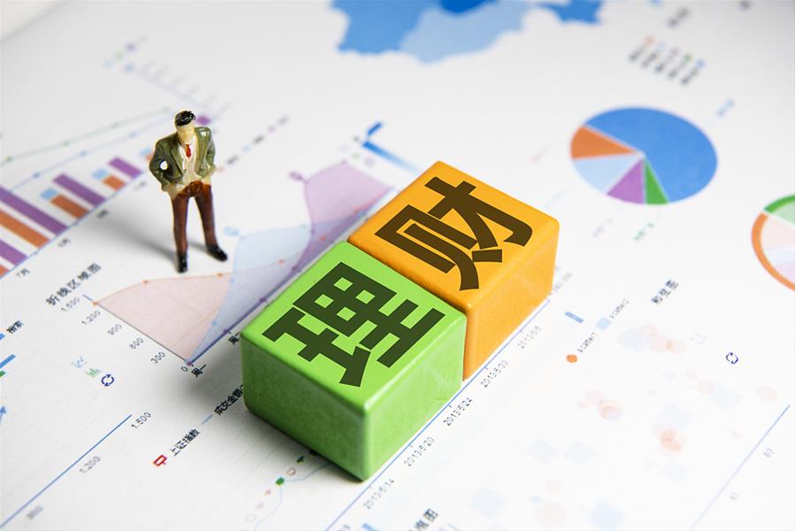 什么理财产品靠谱(什么理财产品好一点)
