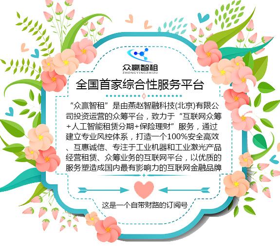 众赢理财(财富通手机版下载)