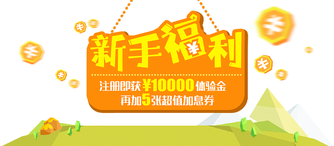 懒财网理财(懒财网app)